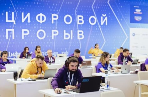 Креативные индустрии. Коммуникации и контент