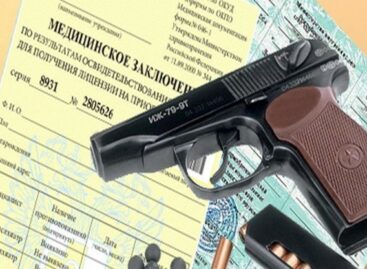Справку на оружие будут выдавать только государственные медучреждения
