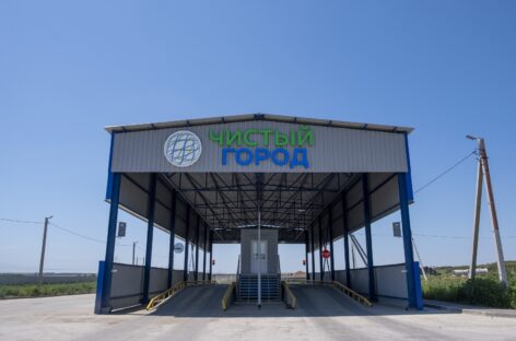 В Ростовской области расширяется инфраструктура современной переработки твёрдых коммунальных отходов