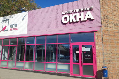 На заводе КПИ в Таганроге рассказали об участии в нацпроекте