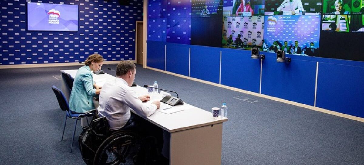 В народную программу «Единой России» войдут новые меры поддержки инвалидов
