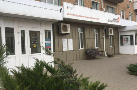 В МФЦ Сальского района граждан будут принимать по новому графику