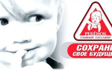 В Сальском районе проходит операция «Ребенок — главный пассажир!»