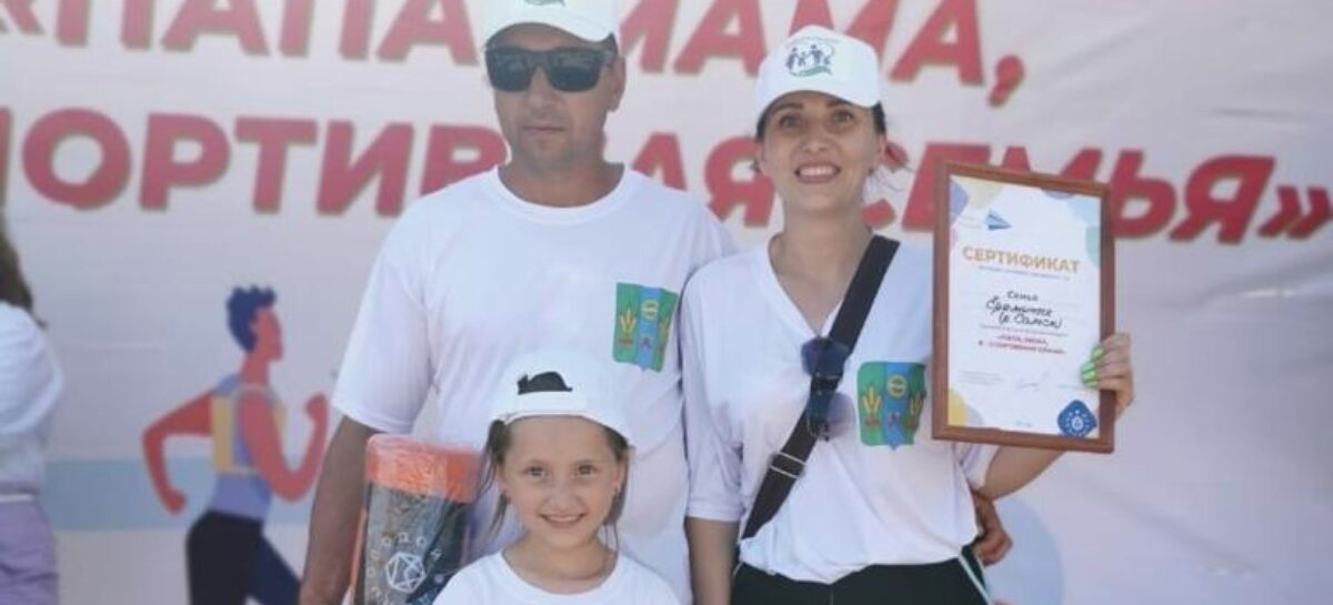 Семья из Нового Егорлыка приняла участие в областном конкурсе