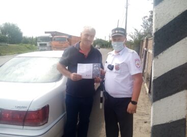 В Сальском районе сотрудники отдельного батальона ДПС провели профилактическую акцию