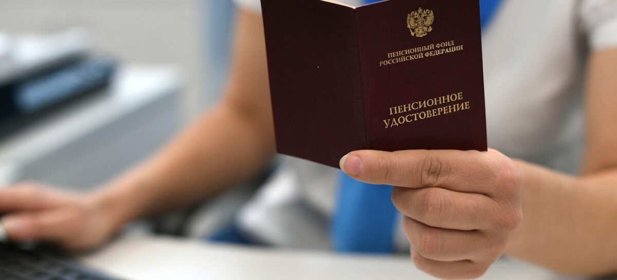 Как пенсионные накопления будут защищать при смене фонда