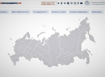 Интерактивная карта расскажет жителям Дона о действующих в регионе COVID-ограничениях