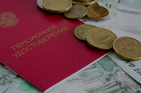 Единовременную выплату в размере 10 тысяч рублей получат более 1,2 млн пенсионеров Ростовской области