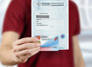 Граждане будут получать отчеты об оказанных им услугах по полису ОМС