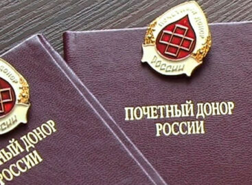 Нагрудный знак «Почётный донор России» получили 56 дончан