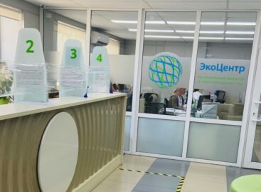 В офисах «ЭкоЦентра» действуют новые правила приема абонентов