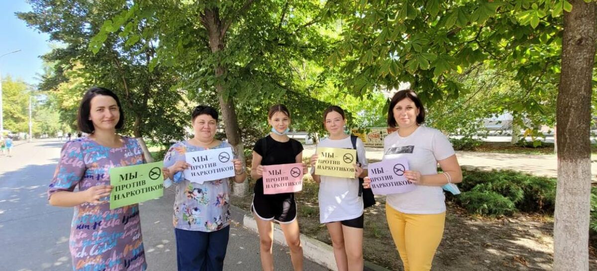 На улицах Сальска прошла акция «Мы против наркотиков»