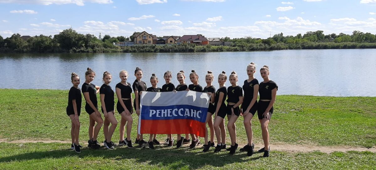 Юные артисты шоу-балета «Ренессанс» успешно сдали нормативы ГТО