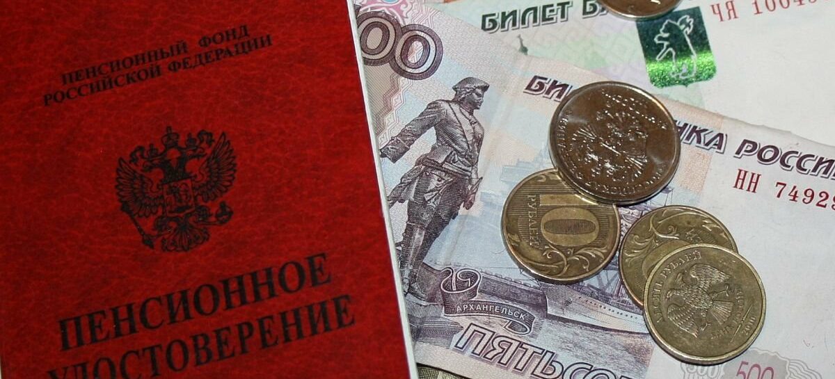 В ПФР напомнили о праве пенсионеров на прибавку к пенсии