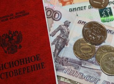 В ПФР напомнили о праве пенсионеров на прибавку к пенсии