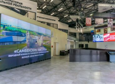 «Самбекские высоты» вошли в топ-10 музеев России по версии «Медиалогии»