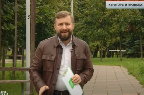 НТВ выпустило фильм о тайных спонсорах несистемной оппозиции в России
