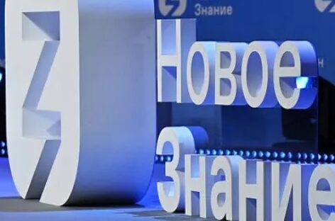 Напитайтесь «Новым знанием». Стартовал марафон о достижениях в России и мире