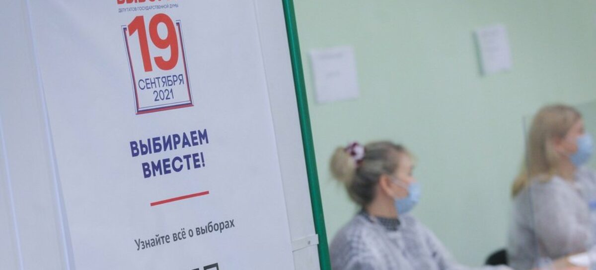 На Дону полным ходом идет голосование, а на Камчатке и Чукотке приступили к подсчету голосов