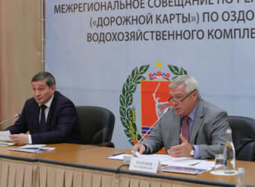 В Волгодонске обсудили реализацию дорожной карты по оздоровлению реки Дон