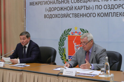 В Волгодонске обсудили реализацию дорожной карты по оздоровлению реки Дон