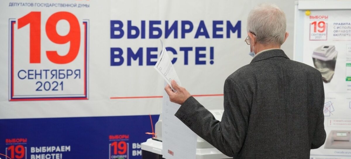 Высокая явка, пять партий и 10 тысяч наблюдателей на Дону. Результаты парламентских выборов в регионах страны