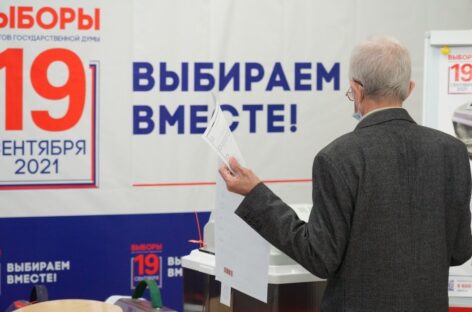 Высокая явка, пять партий и 10 тысяч наблюдателей на Дону. Результаты парламентских выборов в регионах страны