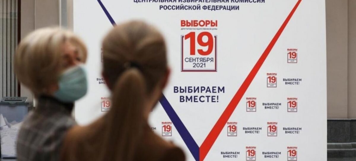 Заявки на онлайн-голосование подали более 2,5 млн человек