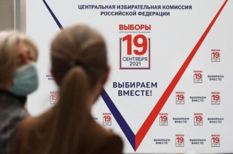 Заявки на онлайн-голосование подали более 2,5 млн человек