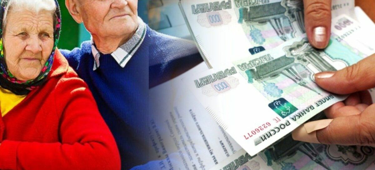 Сальские пенсионеры начали получать выплаты от Президента