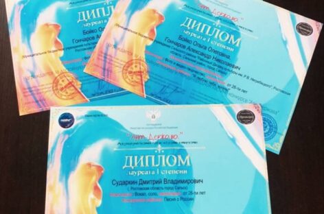 Сотрудники районного Дворца культуры имени Негребецкого приняли участие в Международном кастинг-конкурсе «Арт-Держава»