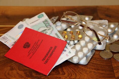 До конца сентября жители Ростовской области могут изменить вариант получения набора социальных услуг в 2022 году