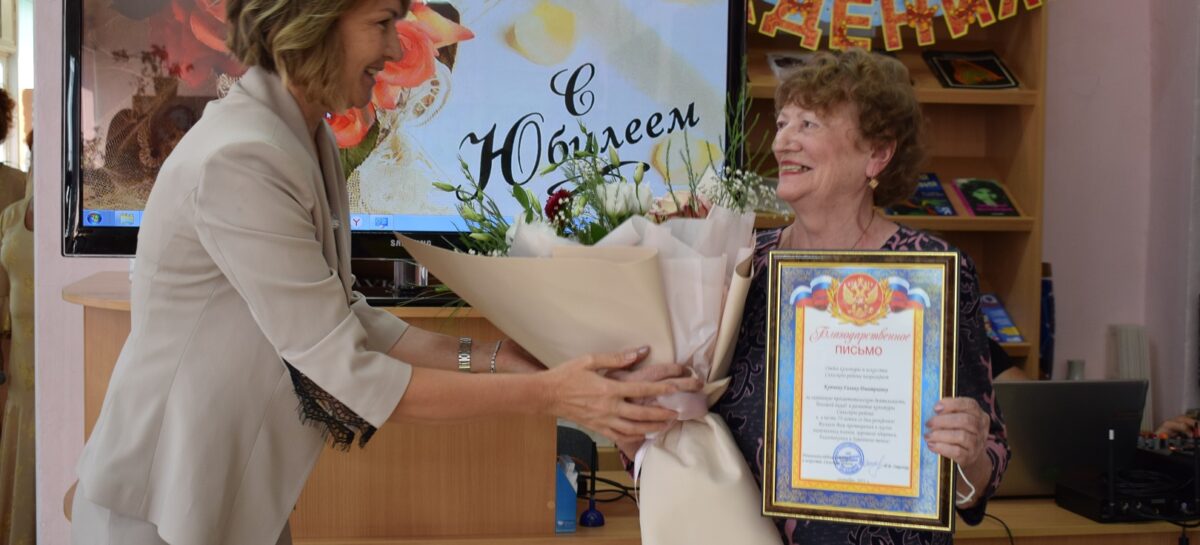 Свой 75-летний юбилей отметила сальчанка, известный работник культуры Галина Купчина