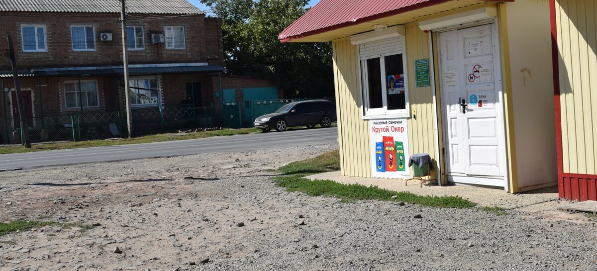 Асфальт можно было доложить, а траву — докосить