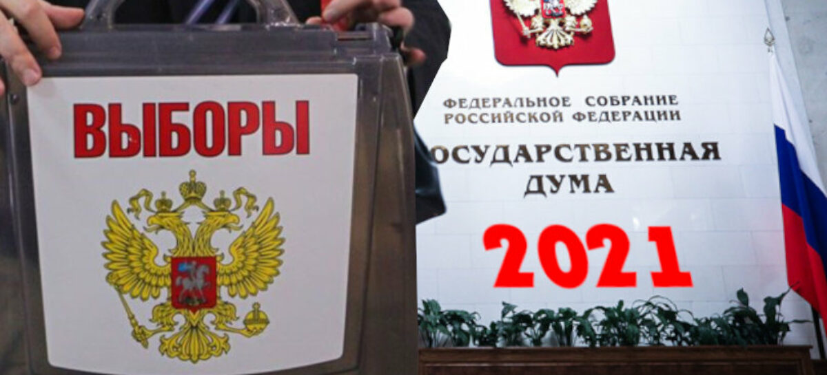 Без скандалов: единый день голосования подтвердил высокий управленческий уровень донских властей