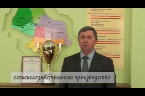 Важнейший праздник для всех тружеников сельскохозяйственной и перерабатывающей промышленности.