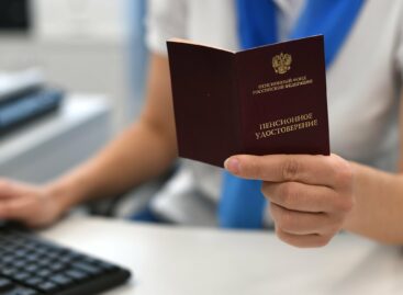 Россияне смогут получить несколько услуг Пенсионного фонда одновременно