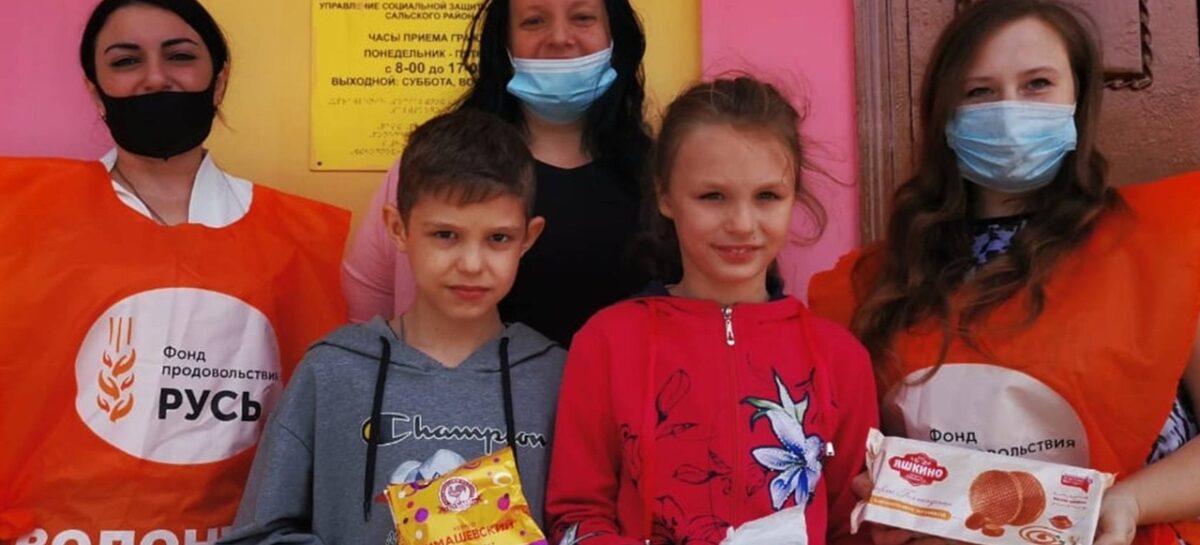 В Сальске 14-16 октября в магазинах торговой сети «Пятерочка» пройдет продовольственный марафон «Корзина доброты».