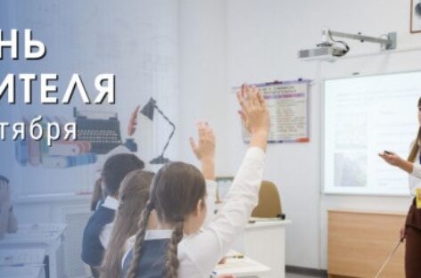 На Дону проходит учительская неделя