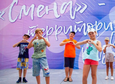 Школьников Дона приглашают на 15-ю смену ВДЦ «Смена»