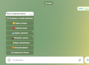 На Дону начали работу чат-боты обратной связи в мессенджерах Viber и Telegram