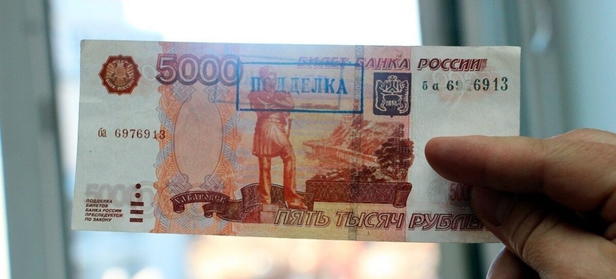 Транспортные полицейские Сальска задержали злоумышленника, подозреваемого в сбыте поддельных пятитысячных купюр