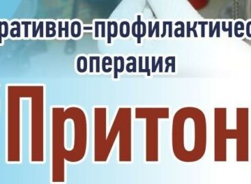 В Сальском районе идет операция «Притон-2021»
