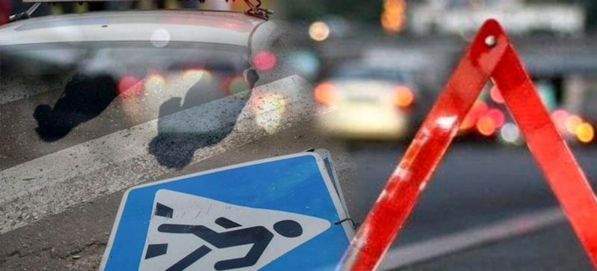 17 ноября, в  13.44, на ул. Чайковского г. Сальска произошло дорожно-транспортное происшествие, в котором пострадал  несовершеннолетний пешеход