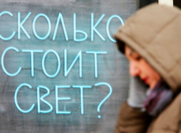 Правительство РФ обозначило пределы роста квартплаты в 2022 году