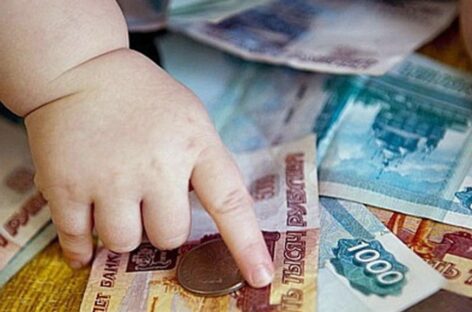 Минтруд предложил изменить правила назначения детских пособий