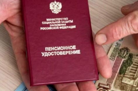 У кого в ноябре вырастет пенсия