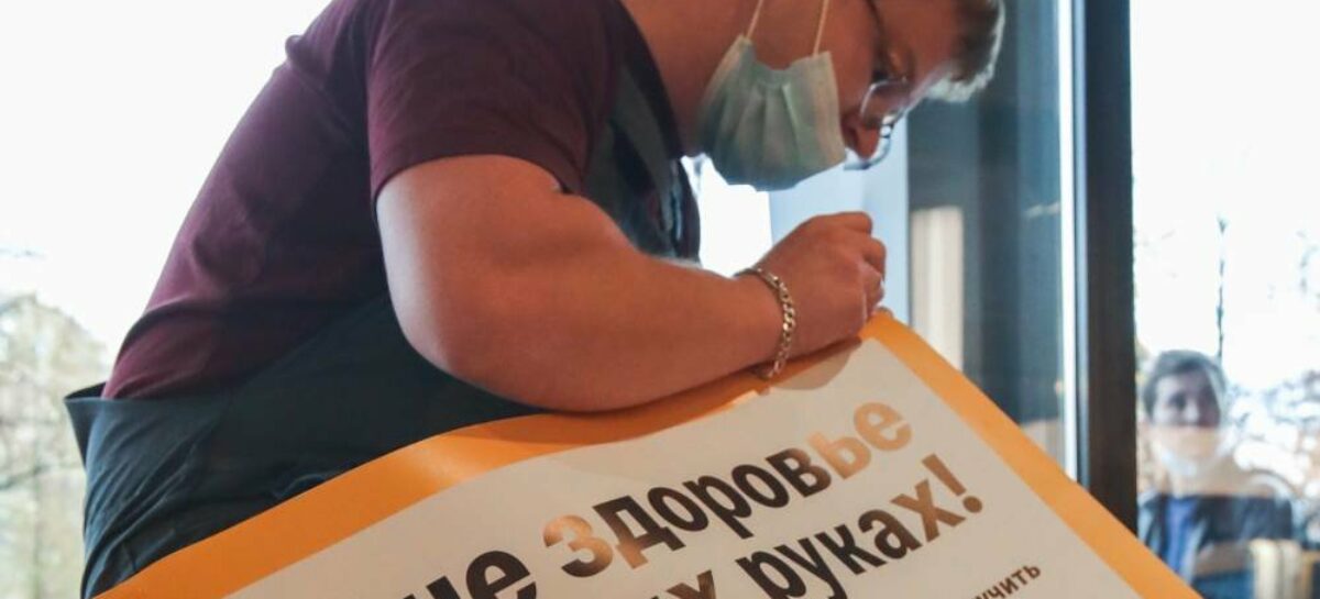 Когда и где будут вводиться QR-коды, и как с ними жить