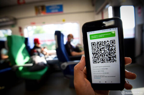Без QR-кода никуда: при посещении каких мест в разных странах нужно подтвердить вакцинацию от ковида