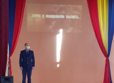 К 300-летию органов прокуратуры Российской Федерации